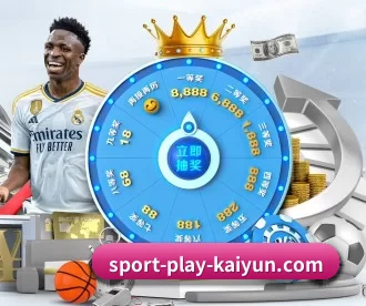 sport-play-kaiyun.com APP 深度功能